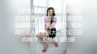 【新片速遞 】小少妇 快操我的小骚逼 啊啊 就喜欢被大鸡吧操 这大屁股太性感了 皮肤白皙 大奶子大屁屁 被无套输出 骚话不停 [1.29G/MP4/22:48]