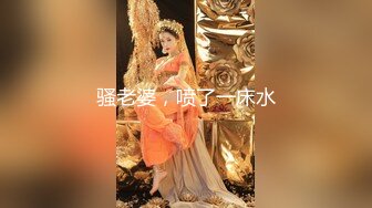 【新片速遞】生物老师闵儿 1月最新未流出 美腿丝袜道具自慰[1.44G/MP4/00:38:25]