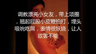 2020.12.13 偷拍极品良家女神，粉嫩肤白以为自己找到真爱了，激情啪啪娇喘不断