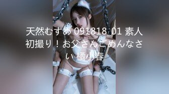 国产剧情MAD-036苗疆美少女被爆操看着就很有欲望-文冰冰