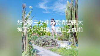 【推特姬】铃木美咲-芭芭拉