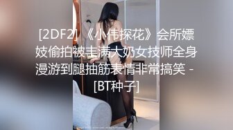 曾火爆全网纯天然极品身材纯情女神【蒋云杰】不雅露脸性爱私拍，猥琐四眼男是真的性福 (4)