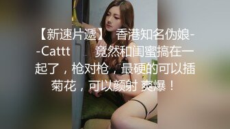 专搞良家熟女人妻骚女，翘起双腿舔逼，你老公有这样给你舔吗，双腿肩上扛，大力爆插后入还问爽不爽