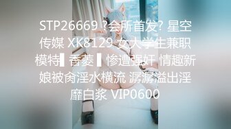 《高颜反差婊☀️泄密》露脸才是王道！爆火OnlyFans校花级清纯女神【孫Z山】私拍~各种紫薇调教发骚被肏~呻吟声堪称一绝 (2)