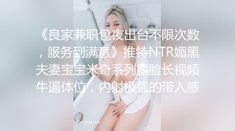 ⚫️⚫️最新无水印福利！推特60万粉超人气网红【Flashhotwife闪爷】极品女神反差气质人妻喜欢露出找单男3P野战