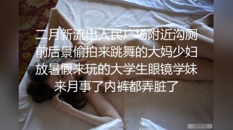 单位女厕全景偷拍 职业装妹子 白带好长