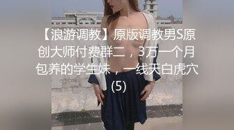 重磅流出，素人漁夫萬元私定【林書辭】JK服清純美少女嫩妹【小楓】大尺度私拍，4K畫質極緻誘惑.