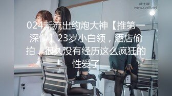 极品翘臀长腿网络女神【优优】定制乱伦剧情，修女装黑丝父女激情乱伦，满嘴淫语呻吟销魂高潮淫水泛滥，撸点超高