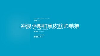 浙江杭州气质女大学生 陈绍熙 遭前男友泄密不雅视频 舔奶子操逼 高潮感没谁了