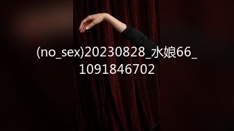 【核弹❤️爆乳女神】91情深叉喔✨ 兄妹强奸之继妹の梦魇 爆艹开档白丝无毛小穴 女上位劲射子宫