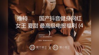 【情侣私房】性感女友喜欢吸吮和骑马