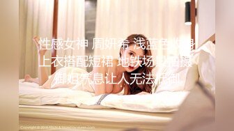 神似张雨绮【貂蝉戏水】无套啪啪多P群P 女神被各种姿势啪啪内射被超大鸡吧塞的鼓鼓的【100V】 (77)