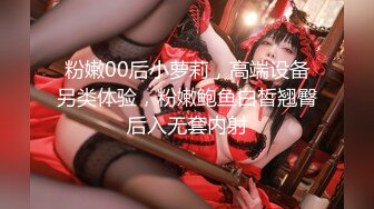 【新片速遞】【换妻探花】大神回归 今夜32岁护士