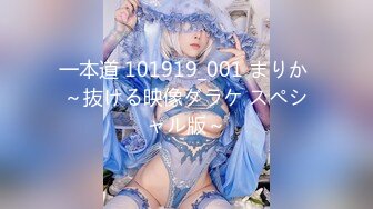 推特约炮大神【Svet19】真实约会自拍~巨乳少妇【217V】 (154)