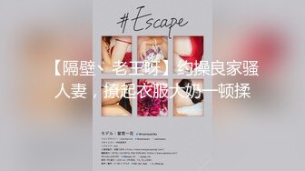  窗户缝偷窥楼下房东刚放学回家的女儿洗澡奶子还没有发育好