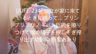 twitter双穴小恶魔福利姬「点点」私拍视频 “好想被操小骚菊花”黑丝美腿撩骚淫语不断 肉棒侵入肛门水流不止