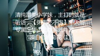 厕所啪啪夜店美少女黑丝妹