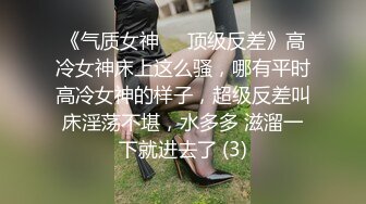 露脸才是王道！顶级反差淫妻【小莹】超强SM调教，乳夹捆绑深喉母狗模仿新娘子啪啪