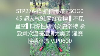 STP27646 扣扣传媒 FSOG045 超人气91网红女神 ▌不见星空▌口爆性感修女夏洛特 紧致嫩穴温暖湿滑太爽了 淫靡性感小嘴 VIP0600