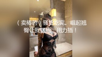 大神潜入服务中心抄底多位来办事的美少妇 (4)