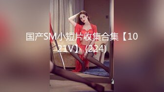 武汉高颜值女神Ts兮兮 - 瘦瘦小小的弟弟既然有着巨无霸，说喜欢看我穿高跟鞋丝袜，一嘴无法全部吞下，弟弟的鸡巴含着真的好爽！