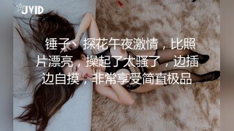 【新片速遞】  物质女骚逼❤️JK靓女要买包老公不给❤️当街发脾气,白色透明内！