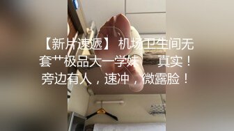 STP23421 素颜女神  良家 00后小仙女，清纯苗条，学舞蹈的身材一级棒，闺房性爱，对白有趣精彩必看