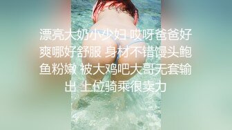 上部亨利夫妇【顶级性爱❤️绿意盎然】23 歲卡通 rip-man 試衣模特1