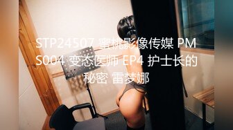 思思《最新顶流重磅》人气PANS极品反差女神小姐姐思思+凡凡+小柔+英英+李默+久凌+禾禾私拍，露奶露逼，对话亮点