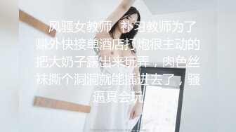 大奶丝袜女模捆绑束缚双道具固定玩B