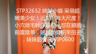 2024年女神不断新人校花大学生好骚好漂亮【御御兔兔】肤白貌美长腿佳人，小穴水汪汪毛绒绒好诱惑！ (8)