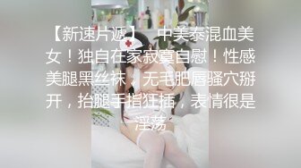 【新速片遞】 ⭐⭐⭐B站福利姬【咬一口兔娘 黏黏团子兔】无罩半裸裸舞视频+大尺度写真[85.3MB/MP4/01:10]