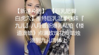 -哥哥指导妹妹做爱了解性交乐趣▌提莫▌一步步沦陷美妙快感 束缚滴蜡SM鞭臀 女上位激射宫口