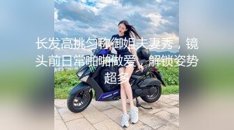 后入21岁短发妹子