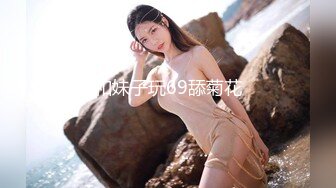 【网曝门事件】极品爆乳网红美女『狗头萝莉』最新大尺度私拍被前男友流出 渣男渣女的故事 喜欢无套内射