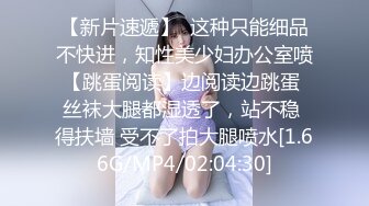 2023.12.14【瘦猴探花梦幻馆】良家眼镜女返场，欲拒还迎间推倒脱光，骚气逼人真淫荡！