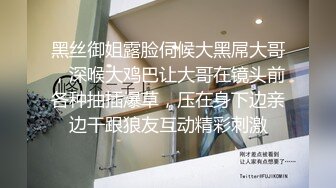 网红女神 极品白虎名器01年在校大学生 米娜学姐 乳夹嫩穴多重刺激 阳具速插白虎白浆直流 极爽喷水美妙高潮