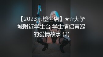 大S舞动的皮鞭调教浙江母狗2