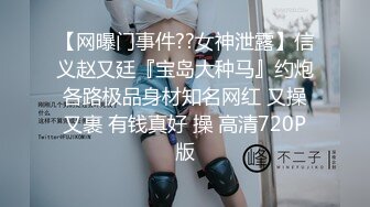 【年少不知阿姨好错把少女当成宝】少妇杀手真实约啪水多寂寞新疆少妇 操的淫语乱叫 完美露脸