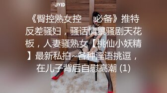 宅男必备，呻吟声销魂推特巨乳00后圈养母狗【可可咪】性爱私拍，大奶肥臀道具紫薇3P前后进攻年纪轻轻如此反差 (15)