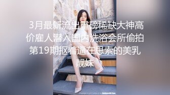 丰过唇的俄罗斯长发美女奶大B也大，得配一个大屌才能满足她