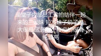 ❤️√【女模小草莓】后续来了 顶级颜值模特粉鲍翘臀 约土豪无套啪啪内射淫水流了一地 爽死！