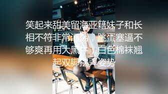 科技园女厕蹲守知性优雅格子裙眼镜妹,细长的穴缝可以尿出三条直线