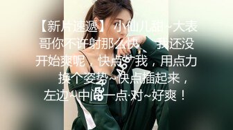 万人追踪OnlyFans亚裔极品网红女神Yuna休闲服销魂自慰自吸式水晶屌