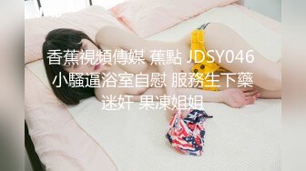 大学校园女厕全景偷拍多位漂亮学妹嘘嘘⭐各种美鲍轮流呈现 (3)