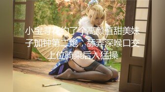 【一旦高潮就脸红】超清纯反差日本美少女「yuahentai」OF私拍【第二十弹】之SM情侣