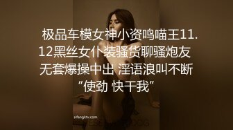 《顶流✿网红泄密》贵圈万人追踪OnlyFans可盐可甜百变女神【马苏儿】私拍，蜂腰蜜桃臀粉红蜜穴各种COSER啪啪啪