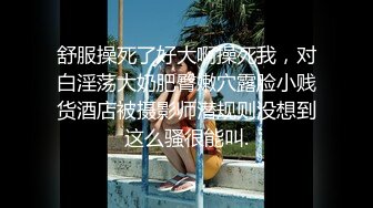 ★☆《稀缺资源AI画质增强4k》★☆大佬黑白DOM老Zz字母交流圈封神作品反差母G SM调J群P大神精修完结