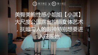 OnlyFans 知名华人反差留学生网黄「Spicy Gum」「刘玥」白种人的性爱派对黄种人女摄影师