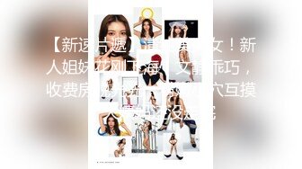  【极品女神❤️高端性爱】女神『LuckyQL』最新VIP专属《老板和OL秘书》爆操极品反差淫妻